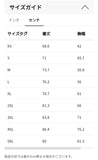 変神Tシャツ